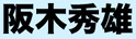 ��؏G�Y