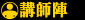 �u�t�w