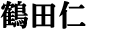 �ߓc�m