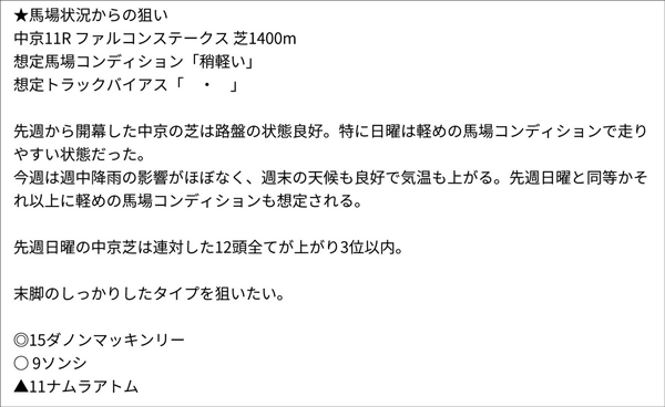 馬場虎太郎