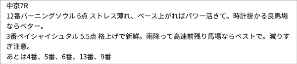 今井雅宏