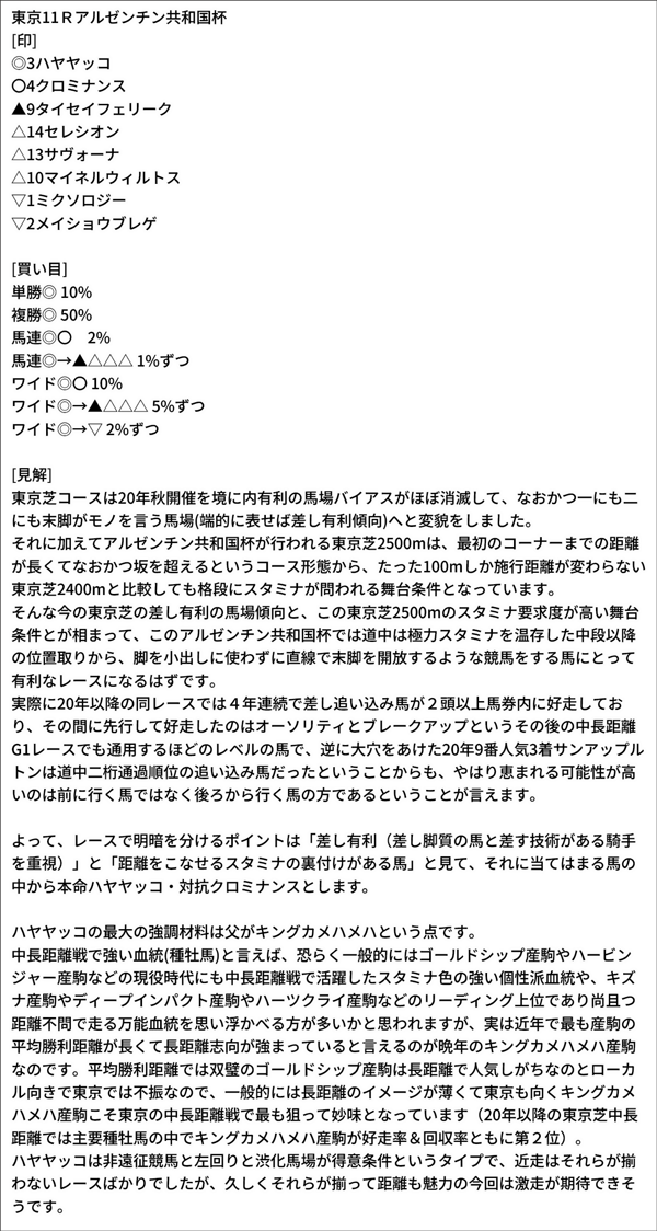 キムラヨウヘイ