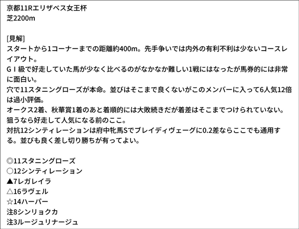 みねた