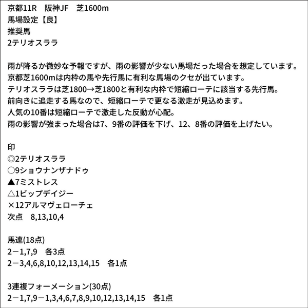 双馬毅