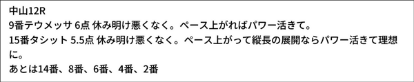今井雅宏