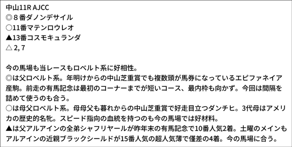 亀谷敬正