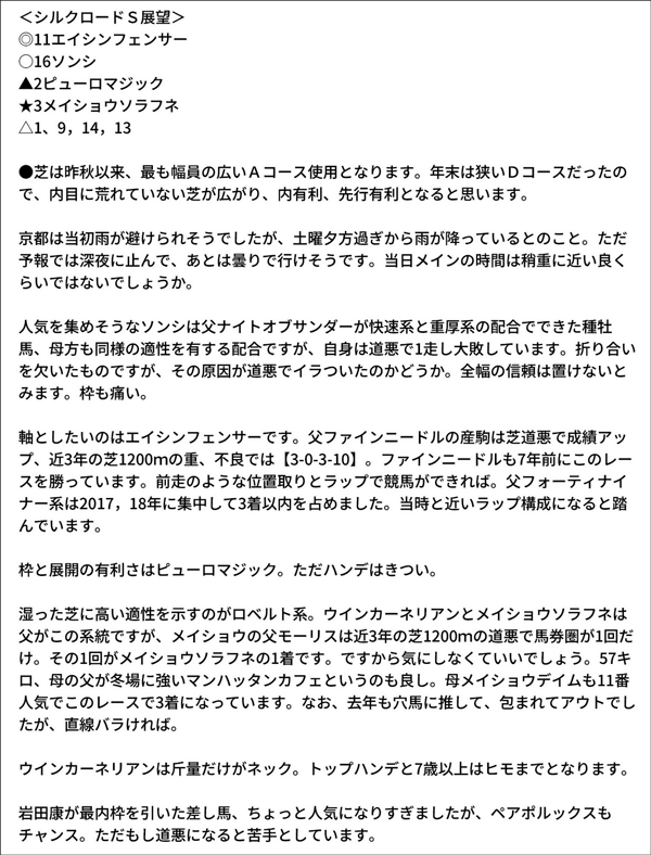水上学