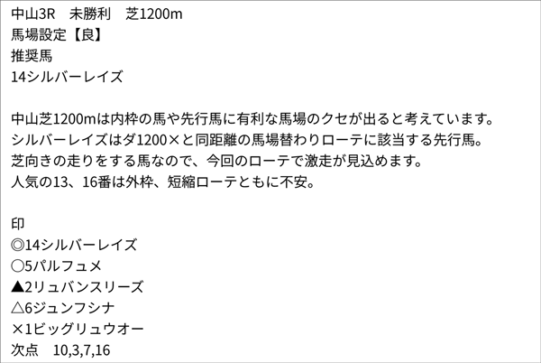 双馬毅