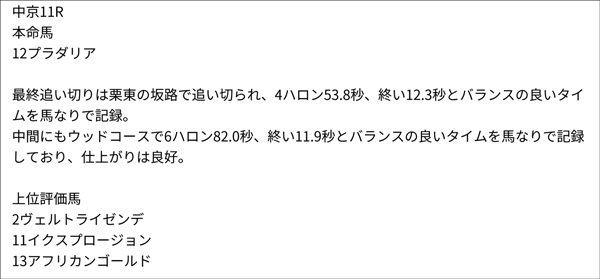 阪木秀雄