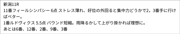 今井雅宏