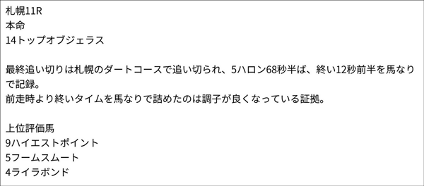 阪木秀雄