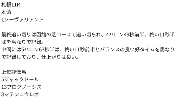 阪木秀雄