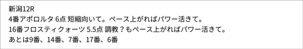 今井雅宏