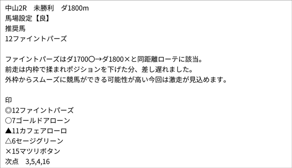 双馬毅