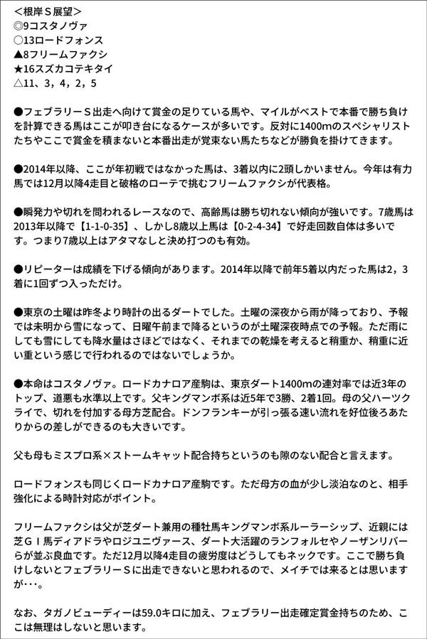 水上学