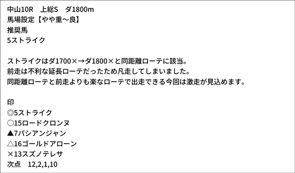 双馬毅