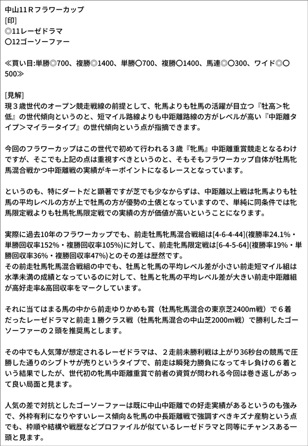 キムラヨウヘイ