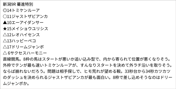 水上学