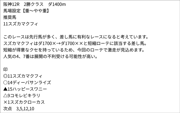 双馬毅