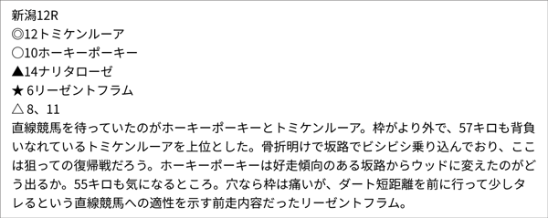 水上学