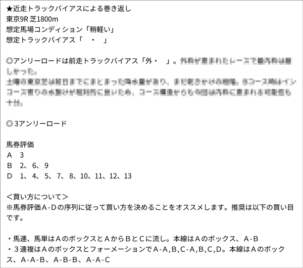 馬場虎太郎