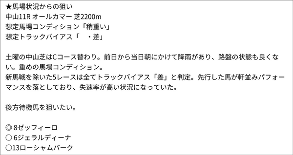 馬場虎太郎