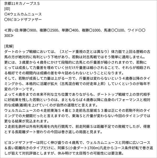 キムラヨウヘイ