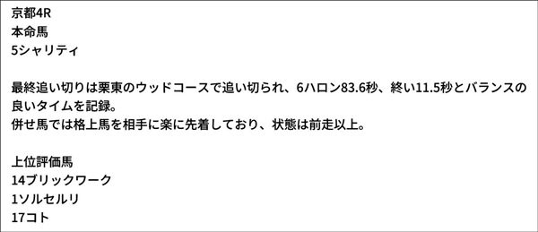 阪木秀雄