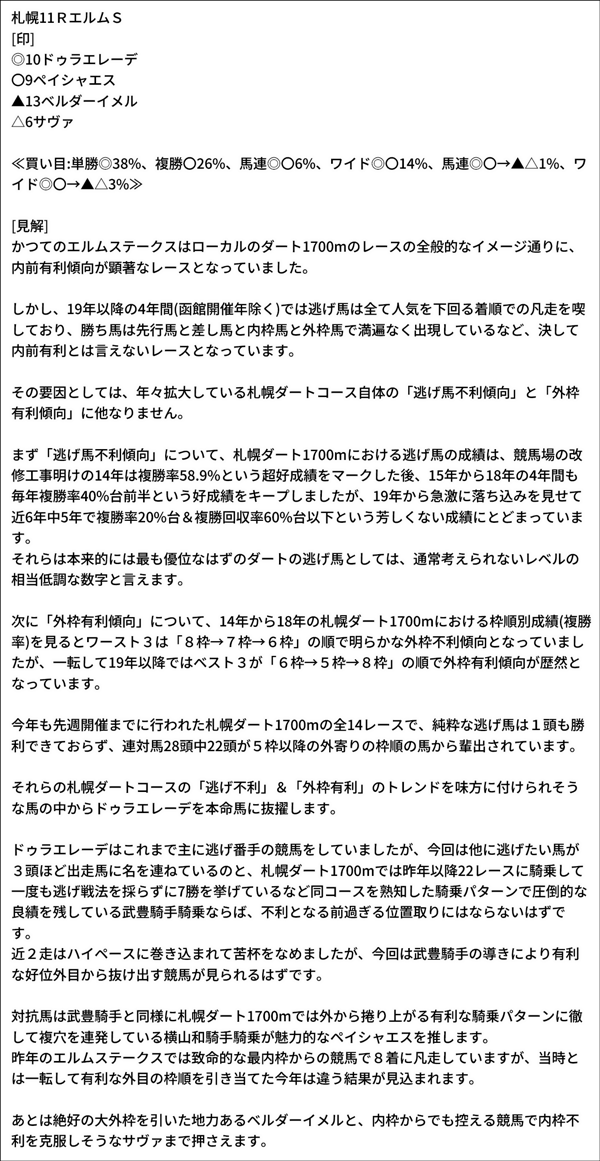キムラヨウヘイ
