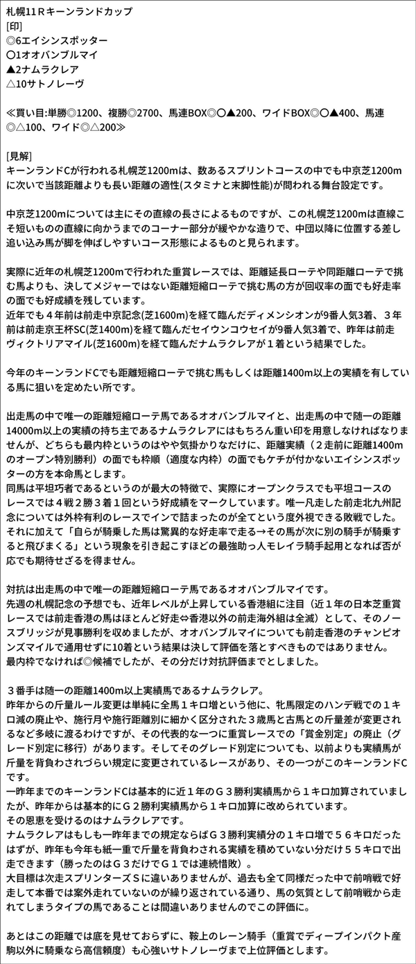 キムラヨウヘイ