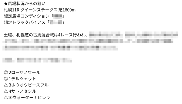馬場虎太郎