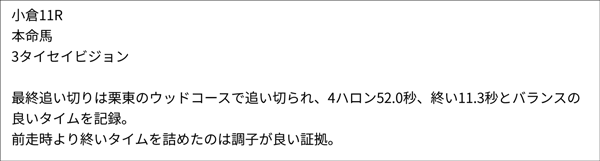 阪木秀雄
