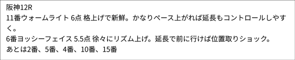 今井雅宏