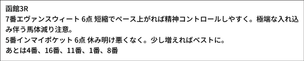 今井雅宏