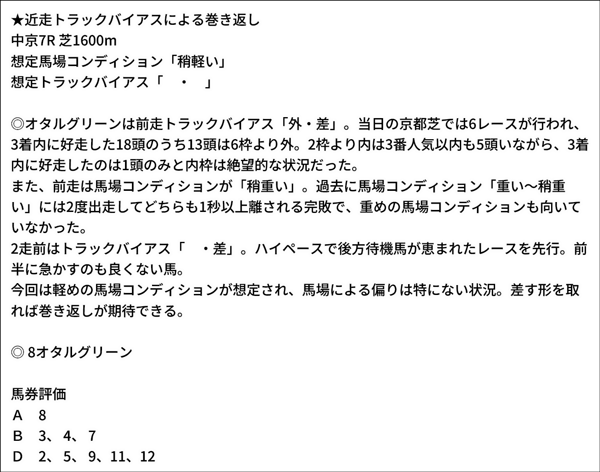 馬場虎太郎