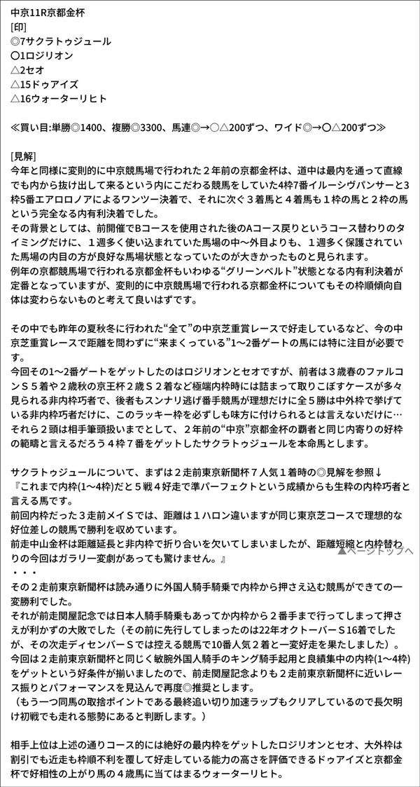 キムラヨウヘイ