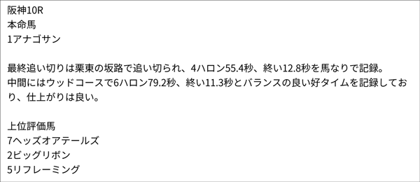 阪木秀雄