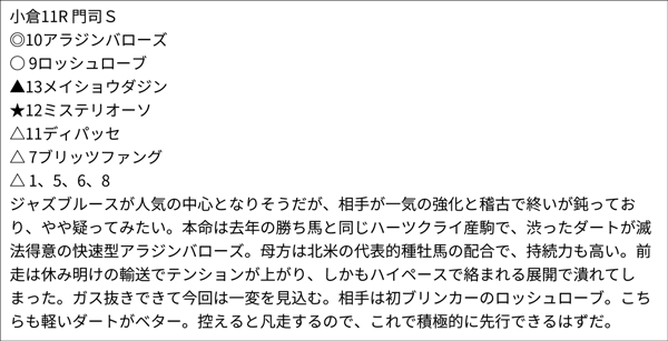 水上学