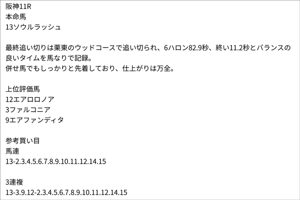 阪木秀雄