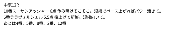 今井雅宏