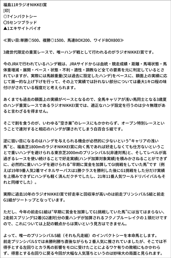 キムラヨウヘイ