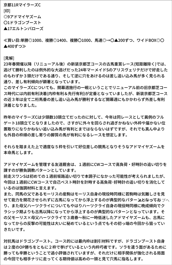 キムラヨウヘイ