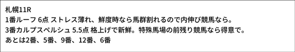 今井雅宏