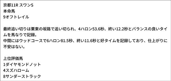 阪木秀雄
