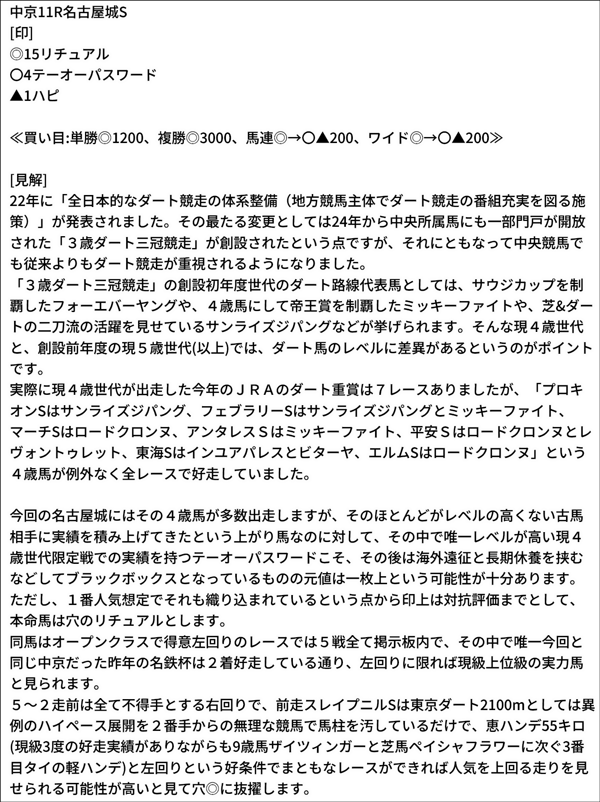 キムラヨウヘイ