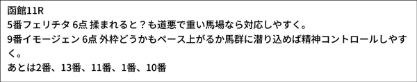 今井雅宏