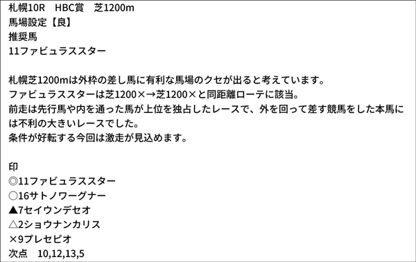 双馬毅