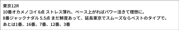 今井雅宏